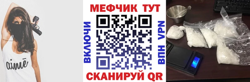 Магазины продажи наркотиков Чехов A PVP кракен ONION Галлюциногенные грибы Cocaine Меф