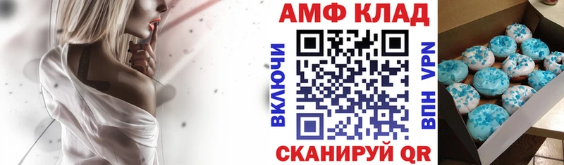 Амфетамин 98%  Чехов 
