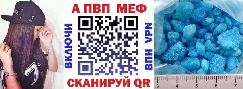 А ПВП Соль  Чехов 