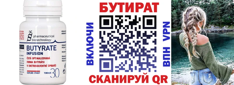даркнет сайт  MEGA маркетплейс  БУТИРАТ 99%  Чехов 