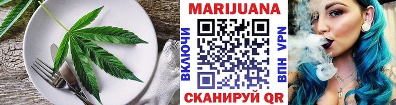 Печенье с ТГК конопля  купить   Чехов 