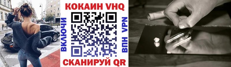 COCAIN Columbia Чехов