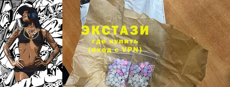 Ecstasy 250 мг  Чехов 