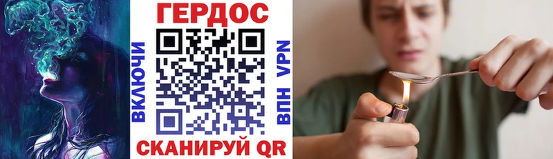 блэк спрут онион  Чехов  Героин гречка 