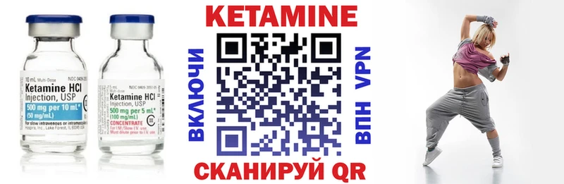 КЕТАМИН ketamine где продают наркотики Чехов