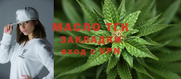 мяу мяу кристалл Нязепетровск