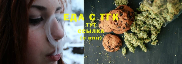 спиды Нягань