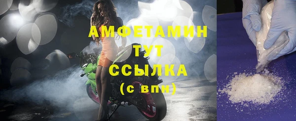 спиды Нягань