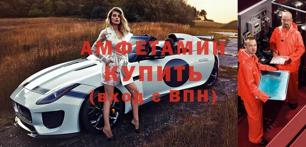 мет Балашиха