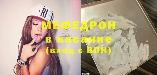2c-b Армянск
