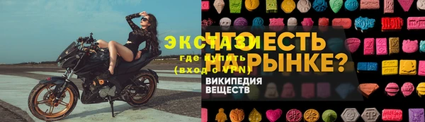 мяу мяу кристалл Нязепетровск