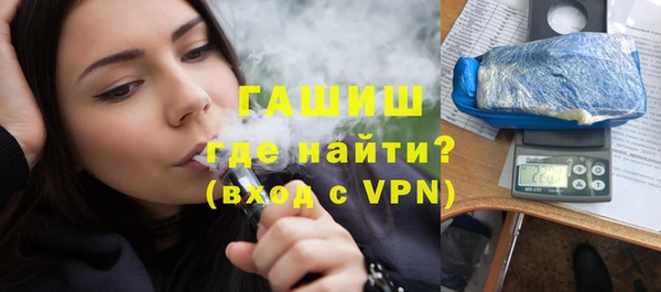 мяу мяу кристалл Нязепетровск