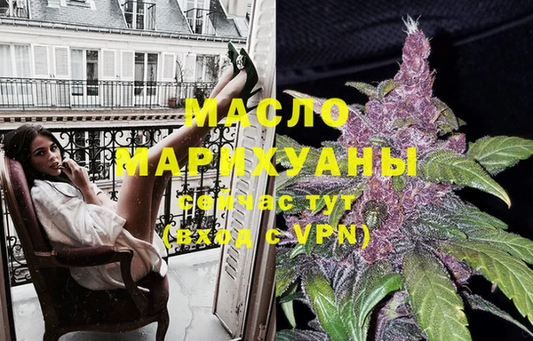мяу мяу кристалл Нязепетровск