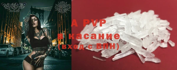 ALPHA PVP Вязники