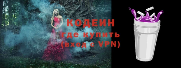 спиды Нягань