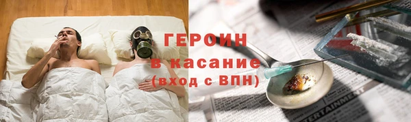 мяу мяу кристалл Нязепетровск