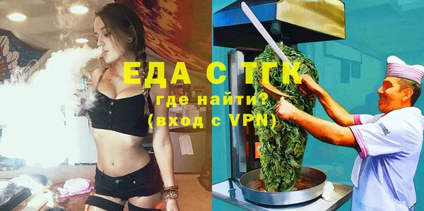 мяу мяу кристалл Нязепетровск