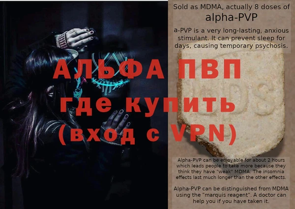 спиды Нягань