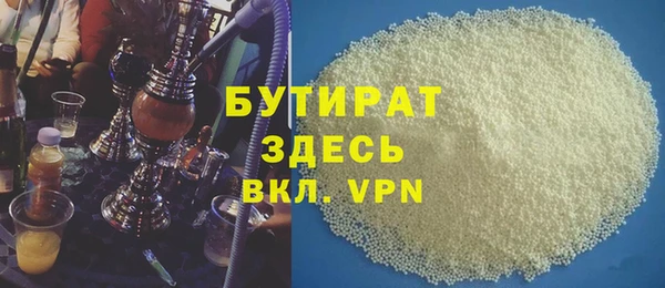 мефедрон Арсеньев