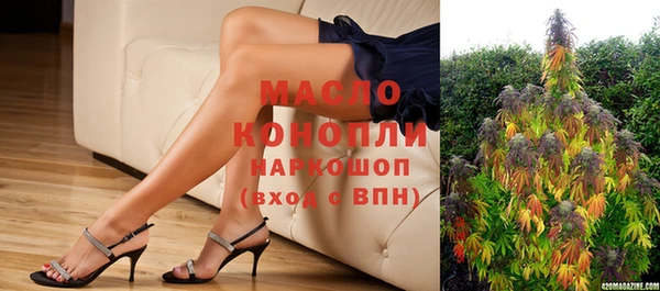 мяу мяу кристалл Нязепетровск
