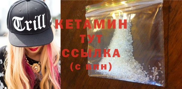 мяу мяу кристалл Нязепетровск
