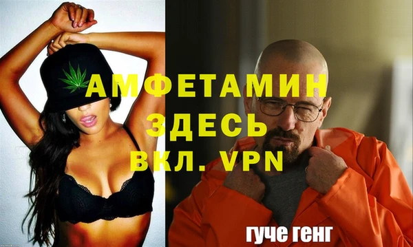 спиды Нягань
