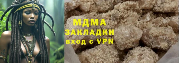 прущий лед Новозыбков
