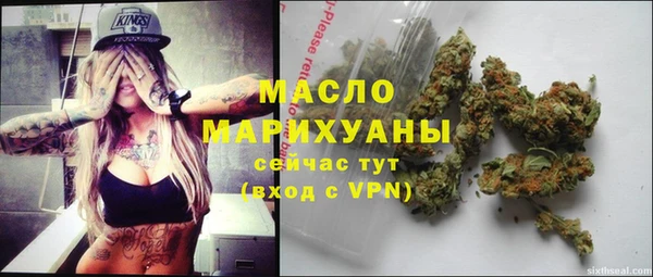 мяу мяу кристалл Нязепетровск