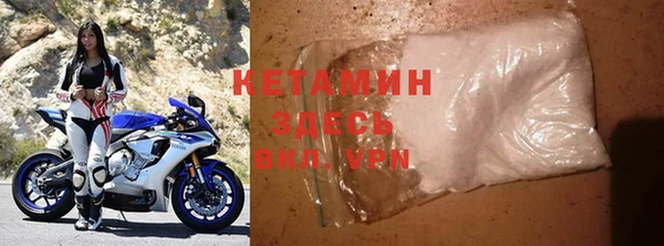 мяу мяу кристалл Нязепетровск
