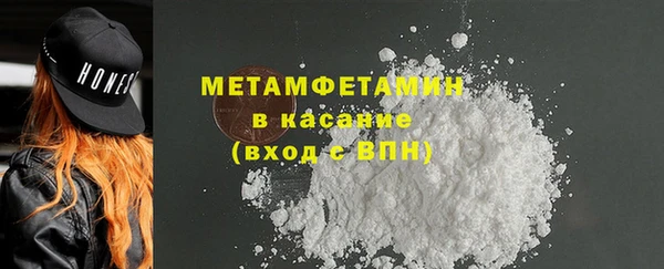мяу мяу кристалл Нязепетровск