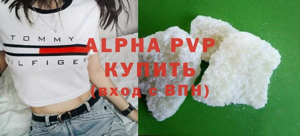спиды Нягань