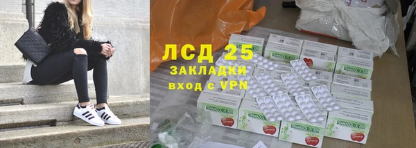 прущий лед Киров