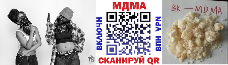 МДМА молли  kraken   Чехов 
