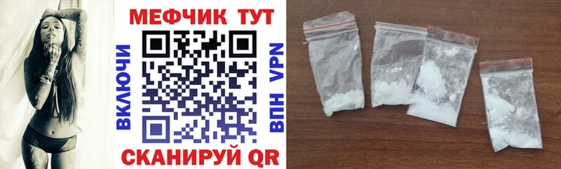 где продают   Чехов  МЯУ-МЯУ 4 MMC 