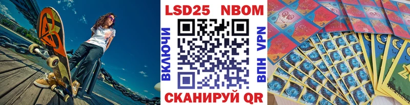 купить закладку  Чехов  Наркотические марки 1,5мг 