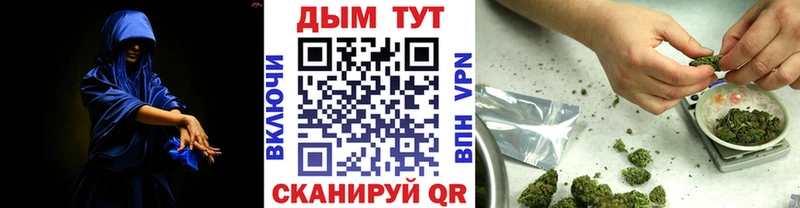 Конопля индика  blacksprut ONION  Чехов 